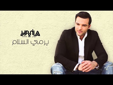Hani Mitwasi - Shams el Shamooseh شمس الشموسة
