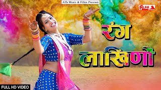 Rang Lakhino song artwork