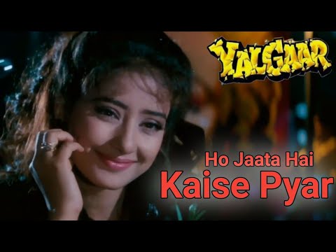 Ho Jaata Hai Kaise Pyar - Yalgaar 1992 Remastered By Sagar 1080p