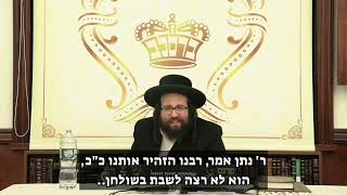 איך אפשר לחיות עם אישה? | הרב יואל ראטה שליט"א  (הרב יואל ראטה) - התמונה מוצגת ישירות מתוך אתר האינטרנט יוטיוב. זכויות היוצרים בתמונה שייכות ליוצרה. קישור קרדיט למקור התוכן נמצא בתוך דף הסרטון