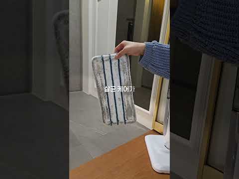 스팀 청소기 광고
