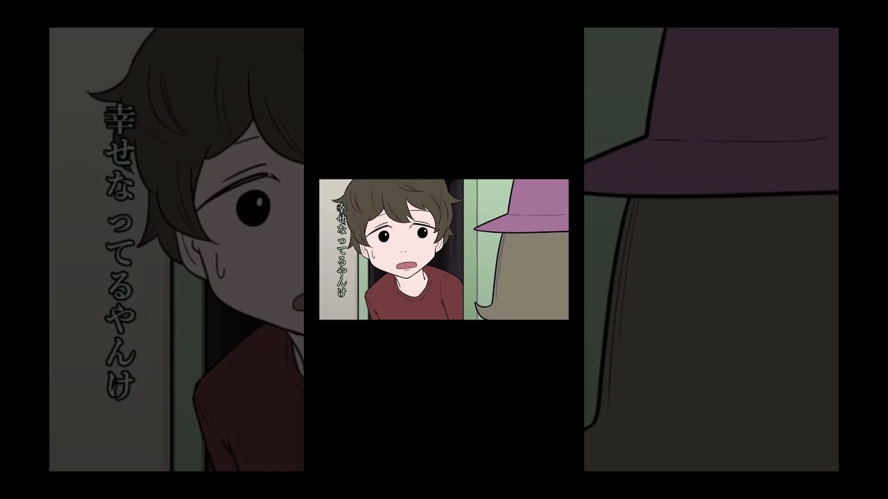 【集英会】多分何も統一出来てない宗教勧誘