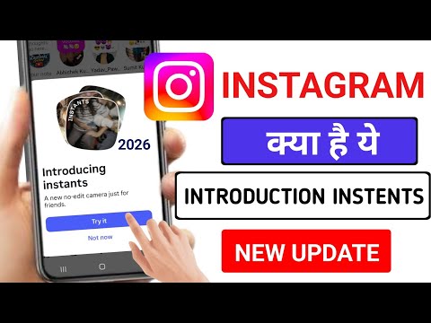 Instagram Introducing instants A new no-edit camera just for friends | what is Introducing instants