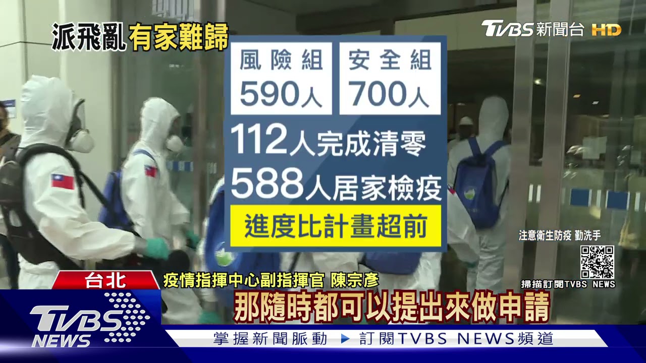 華航組員檢疫未滿又派飛!恐輪迴3個月 機師嘆:回不了家