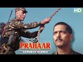 Prahaar Movie Best Scenes Nana Patekar Madhuri Dixit Dimple Kapadia Hindi Best Movie