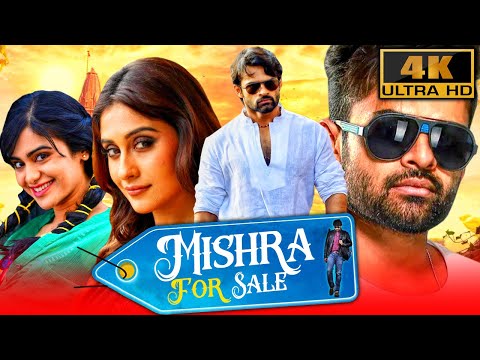 Subramanyam for Sale