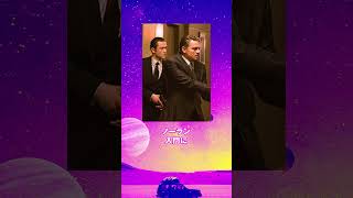 好きなクリストファー・ノーラン作品｜共感族の反応集 #ダークナイト #インセプション #インターステラー #テネット #共感シアター #反応集