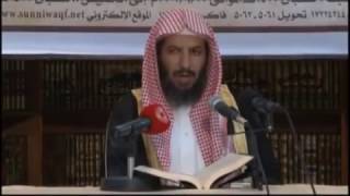 شرح كتاب الموطأ (للإمام مالك) لمعالي  الشيخ د.  سعد بن ناصر الشثري الدرس-55 image