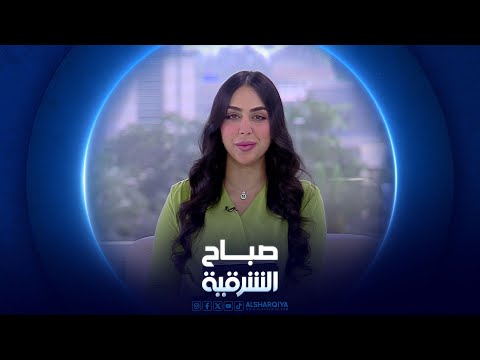 شاهد بالفيديو.. أسباب تأخر النطق عند الأطفال وطرق علاجه | صباح الشرقية