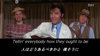 (歌詞対訳) Clean Up Your Own Back Yard - Elvis Presley (1968)