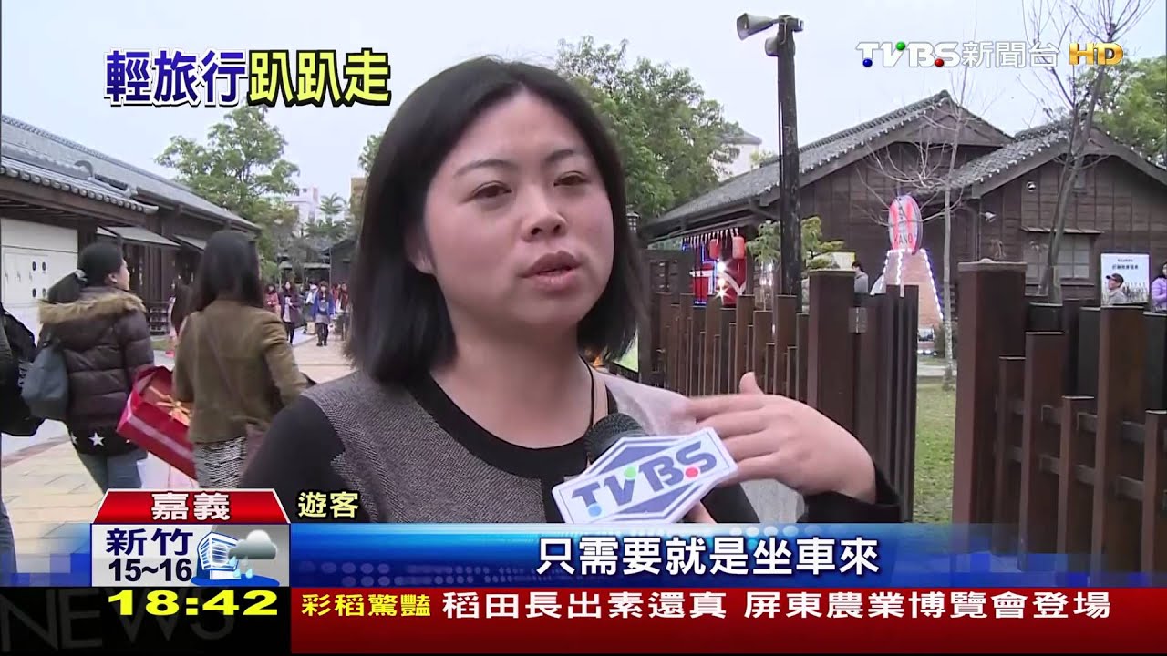 E-Bike旅遊更方便　炒熱嘉義觀光商機