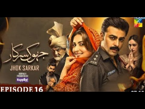 Jhok Sarkar Ep 16 Treaser | 19th Sep 23 | Pakistani Drama Serial | Explain