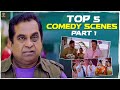 Top 5 Comedy Scenes Part 1 Venkatesh Brahmanandam Kota Srinivasa Rao Allari Naresh SP Shorts