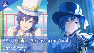 [Project Sekai] KAITO 4★ - A Reassuring Smile (Card Story)