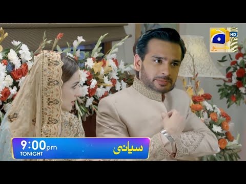 Siyani 2nd Last Episode 75 | Siyani Episode 75 Teaser | Siyani 75 Review  | Siyani Episode 75 Promo