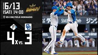 【9連勝を決めたのは水野達稀のサヨナラホームラン！】 vs.中日ドラゴンズ 6/13 ハイライト
