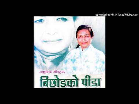 Samjhera Bujhera Dihala Tyo Jovan | Dilmaya Khati, Karma Yonjan | Original Song