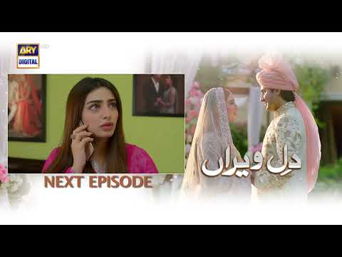 Dil e Veeran Episode 35 - Teaser - ARY Digital Drama
