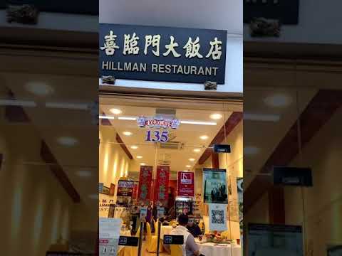 Apoie nossos restaurantes locais de Cingapura!Jantar no Restaurante Hillman!