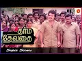 தொழிலாளர்கள் போராட்டம் பண்றாங்க Dharma Dev
