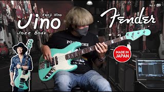 Video thumbnail for เบสสำหรับสาย SLAP ตัวจริง ปรับได้ทั้ง Active และ Passive | Fender Jino Jazz Bass by musicconceptthailand