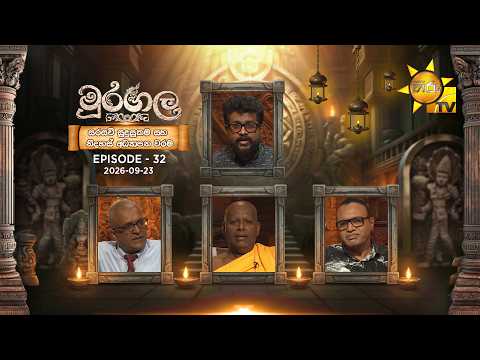 Hiru TV