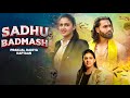 Sadhu Badmash (Lofi Song) | Pranjal Dahiya, Kaptaan | Raj Mawar, Ashu Twinkle | Haryanvi Song
