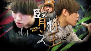 [閒聊] NL 實況精華 腎林之王海選現場 