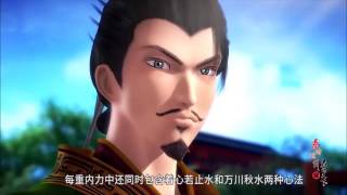 Download lagu Qin's Moon Episode 12 大巧不工 Delicate Work mp3