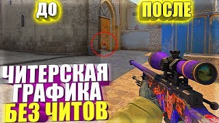 Сделать более ярким и насыщенным
