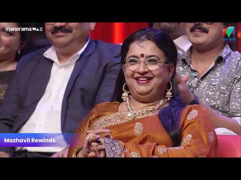 Rimi- യെ ദേവിയെന്ന് വിളിച്ച് Amitabh Bachchan...   |  Mazhavil Chiri Awards