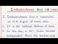 Independence day essay in English | 10 lines on independence day |15th August essay writing