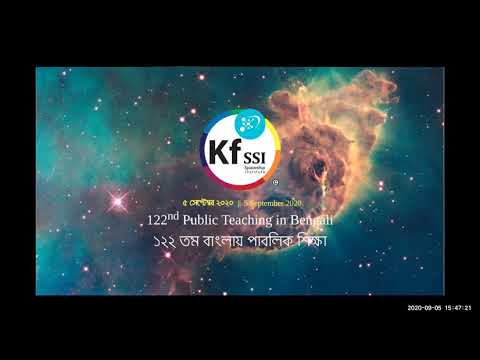 2020 09 05 PM Public Teaching in Bengali - বাংলায় পাবলিক শিক্ষা