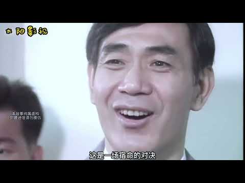 命轉乾坤