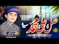 Ishq Nabi Ko Bharade Tu New Soulful Kalam 2026 By M Anas Nazeer New Naat 2026 HR NAAT STUDIO