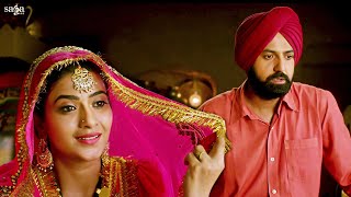 Gippy Grewal Movie | New Punjabi Movie Scene | Latest Punjabi Movies | Aditi Sharma