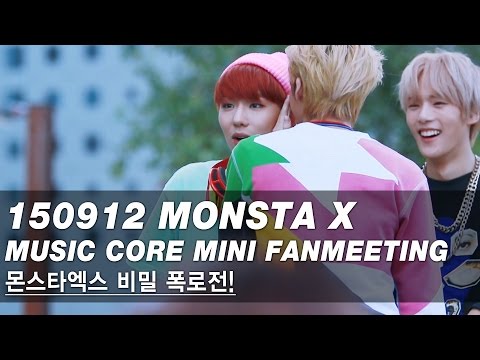 150912 미니 팬미팅 - 멤버들의 비밀 폭로전! (몬스타엑스 기현 직캠)