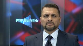 Սուր անկյուն 31.05.2026 - Թողարկում 637 / Sur ankyun