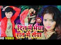 दिन में भैया रात में सैंया Gaurav Thakur New Dj Akrestra M