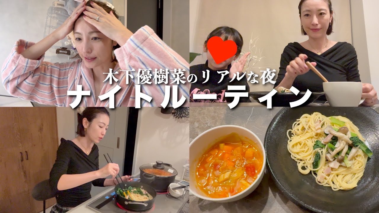 【ナイトルーティン】お肌の悩みと戦う38歳主婦の夜の全て🌛