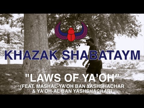 Unique Wisdom Music Video