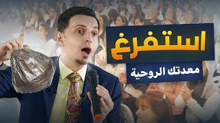 الغفران وشفاء الامراض المستعصية