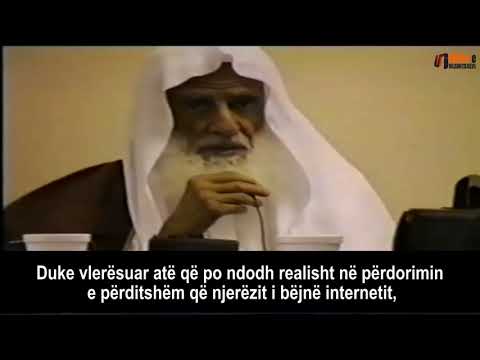 Përdorimi i netit dhe rrjeteve sociale - Shejh Muhamed bin Salih el Uthejmin
