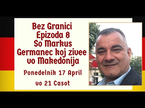 Bez granici - Epizoda 8 - Markus, Germanec koj zivee i raboti vo Makedonija