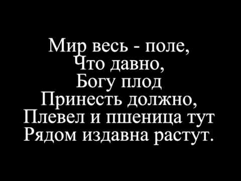 Благодарные сердца