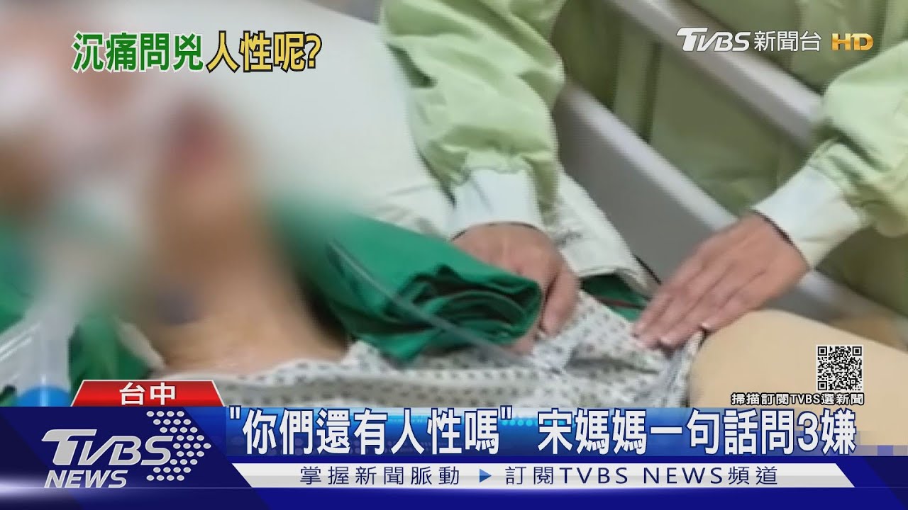 後台很硬?瞬間撂人 比警方快打還迅速