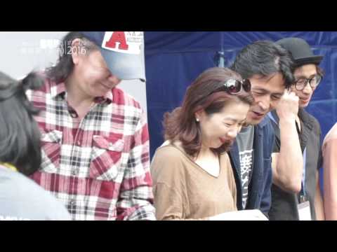 i-Dance Festival (HK) 2016 Opening Ceremony　i-舞蹈節 (香港) 2016開幕禮