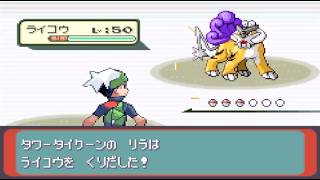 【63戦目～】はじめてのバトルタワー【エメラルド】