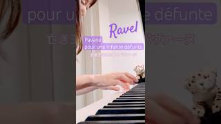 Download lagu 雨の日に内面と向き合う時に聴きたい【亡き王女のためのパヴァーヌ/Ravel】#ピアノ #リラックスピアノ #piano #ravel #shorts mp3