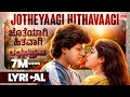 Jotheyagi Hithavagi Lyrical Ratha Sapthami Shivarajkumar Asharani Kannada Old Hit Song